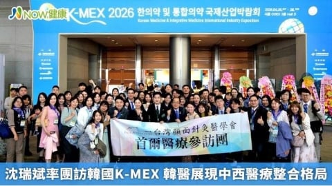 沈瑞斌率團訪韓國K-MEX 韓醫展現中西醫療整合格局