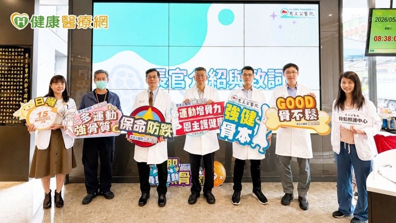 警惕「駝、矮、痛」恐是骨鬆前兆!醫教:保鈣護骨三步驟