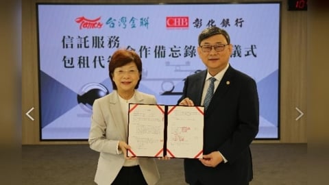 公股金融聯盟成軍　台灣金聯打造退休資產解方