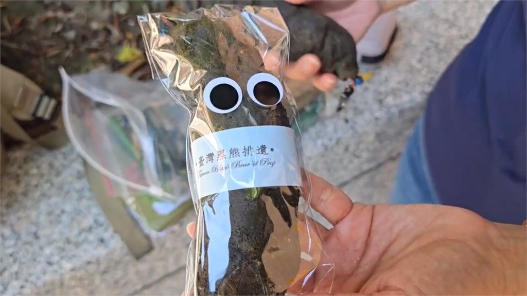 爆紅！"黑熊便便"鑰匙圈疑遭轉賣牟利 作者:盼正規管道購買
