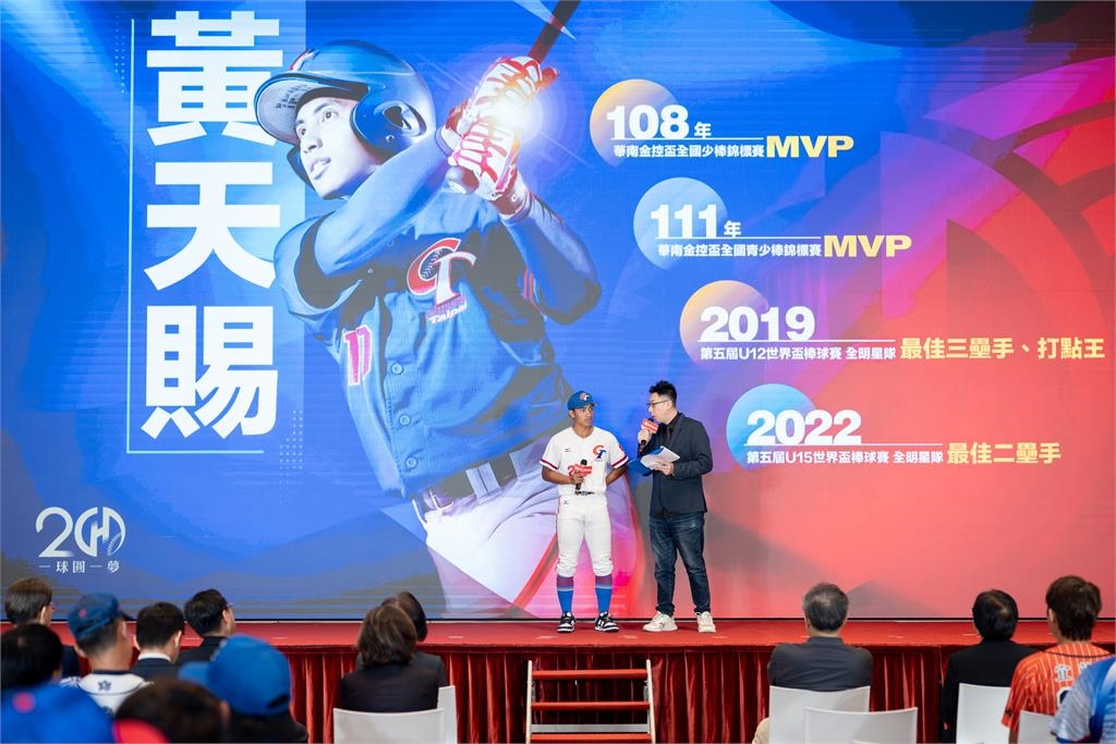 棒球/一球圓一夢!華南金控盃全國少棒、青少棒錦標賽 5/23起南北三地開打