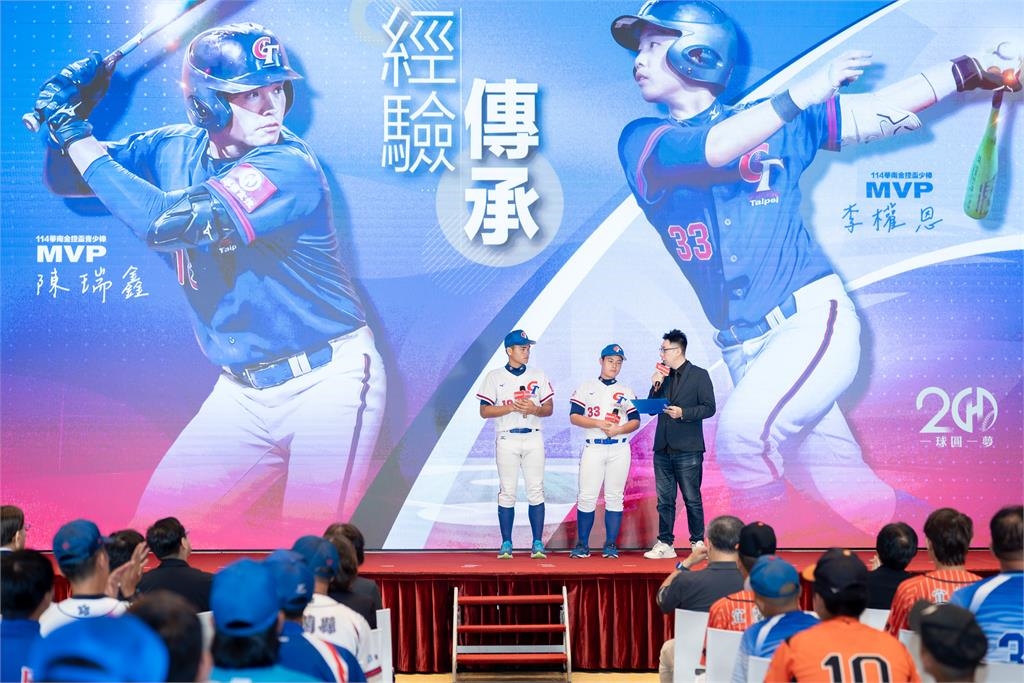 棒球/一球圓一夢!華南金控盃全國少棒、青少棒錦標賽 5/23起南北三地開打