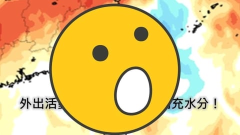 炎彈開炸全台高溫飆36度!專家揭變天時機「雷雨熱區曝光」下波鋒面來了