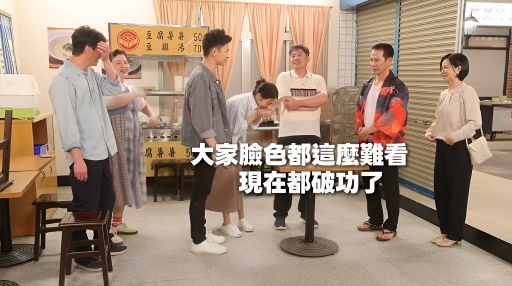 《豆腐媽媽》萬家驚見新成員?藍葦華「這舉動」曾子益氣到當場拍桌