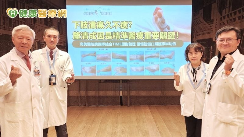 糖尿病足面臨截肢風險?醫:高壓氧整合治療有助爭取保肢機會