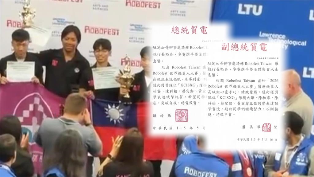 獨家!5位16歲高中生成台灣之光 遠征美國用AI病床獲機器人冠軍