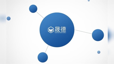 晟德爆賺19.7億!處分東曜藥業 IRR 21.85% 後續布局曝