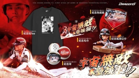 中職(影)/錢包也被盜走啦! 張政禹「歷史級盜本壘」紀念商品開賣「預購時間出爐」