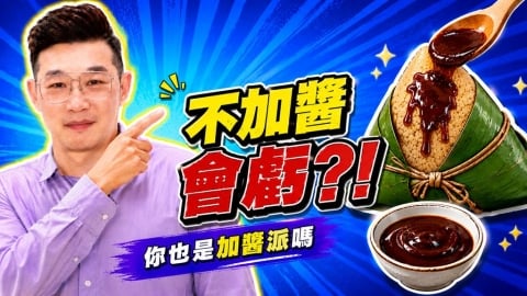 潘若迪《醫學大聯盟》沾醬注意心腎負擔！醫揭：改用「這調味」更護心