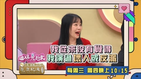 (影)/范瑞君與李又汝演壞女人被觀眾罵 都是演技太好惹的禍!