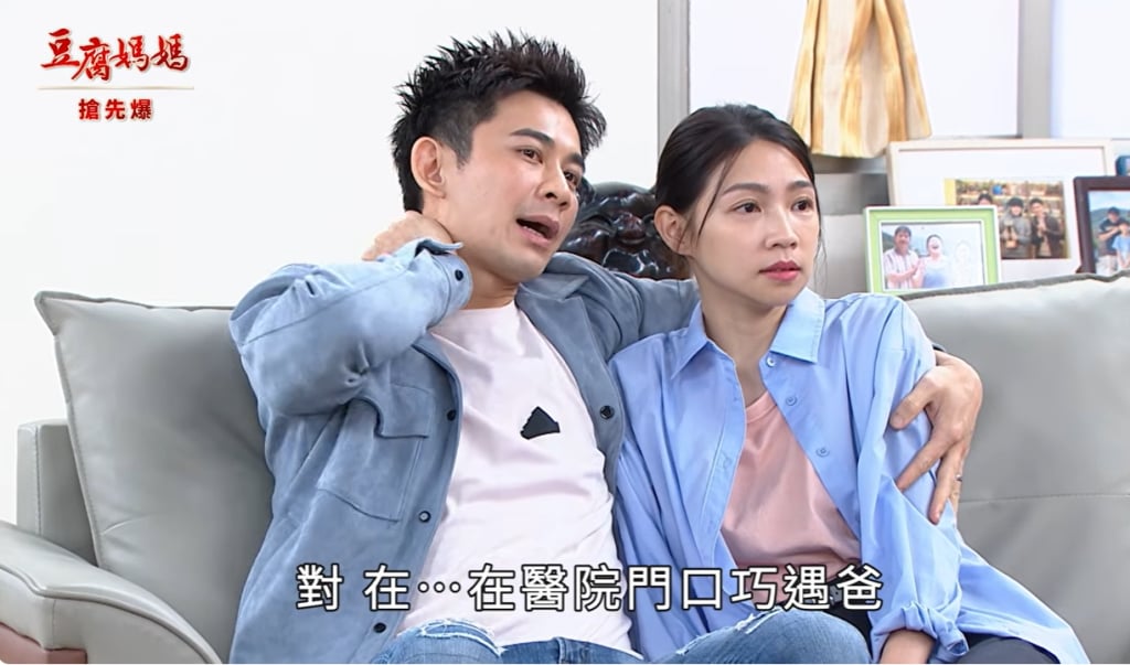 《豆腐媽媽-EP105精彩片段》送別團寵 爸爸對不起?