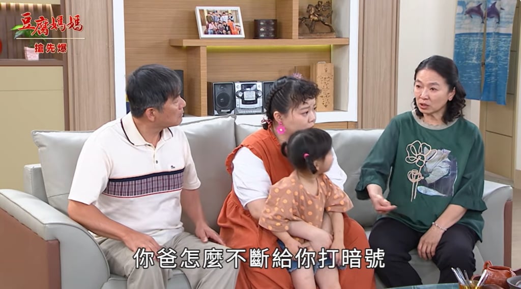 《豆腐媽媽-EP105精彩片段》送別團寵 爸爸對不起?