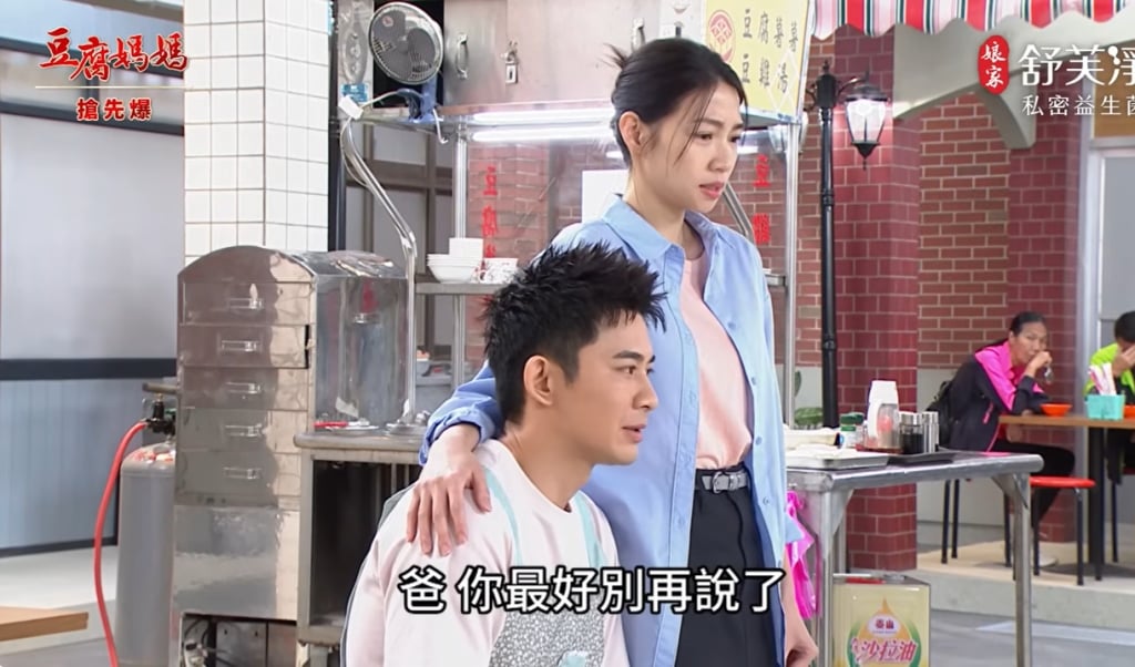 《豆腐媽媽-EP105精彩片段》仙姑變女兒 娘娘動怒?