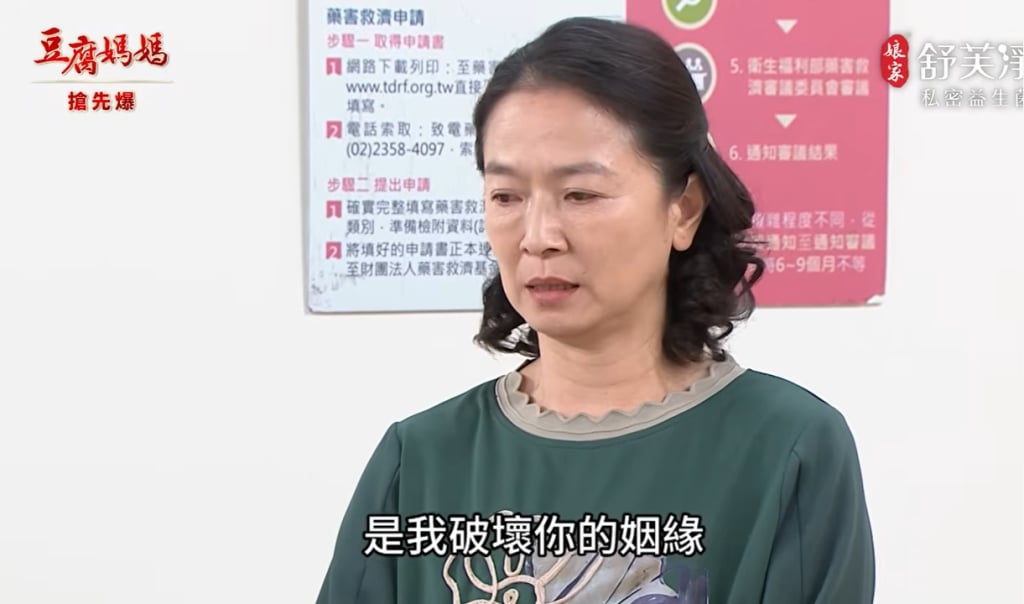 《豆腐媽媽-EP105精彩片段》仙姑變女兒 娘娘動怒?