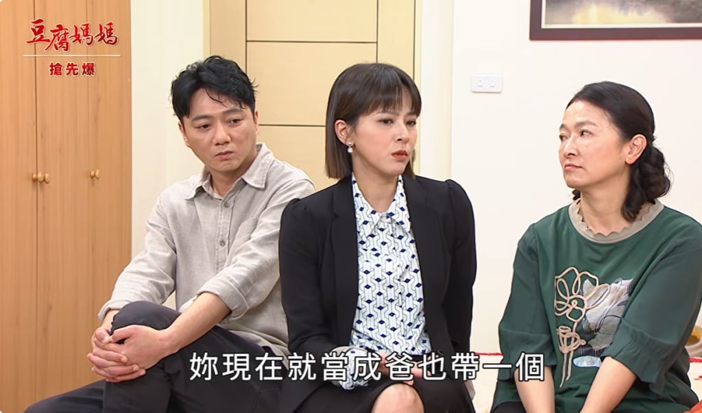 《豆腐媽媽-EP105精彩片段》別叫我姐姐 四兄妹暴動?