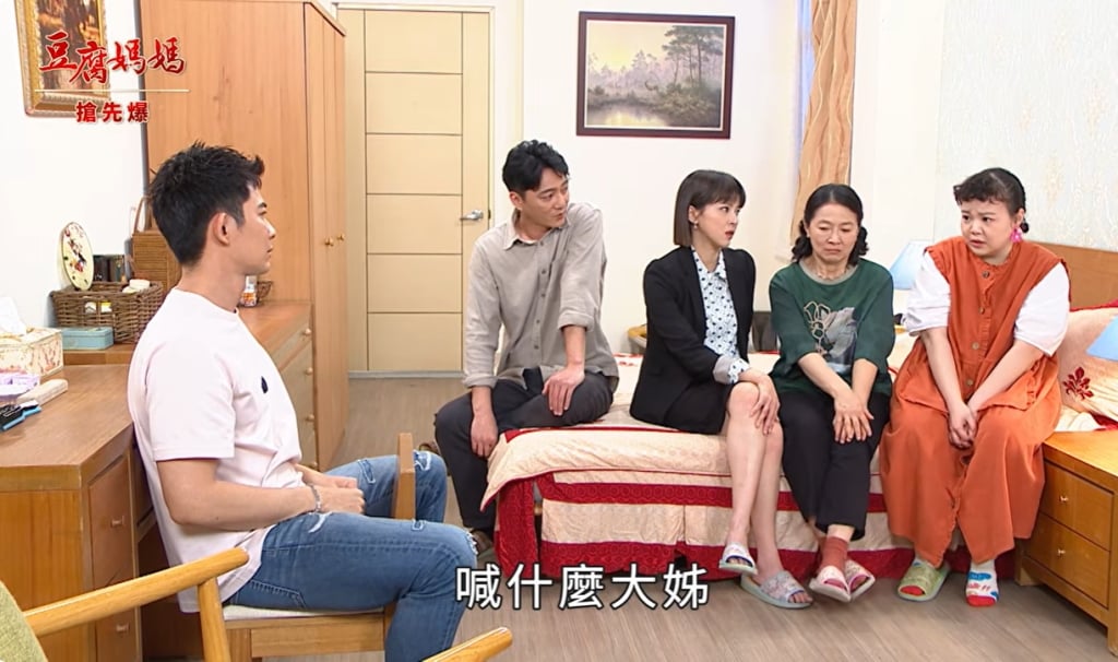 《豆腐媽媽-EP105精彩片段》別叫我姐姐 四兄妹暴動?