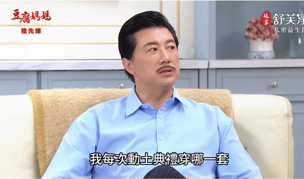 《豆腐媽媽-EP105精彩片段》反擊渣渣軒 芳狂大禮?