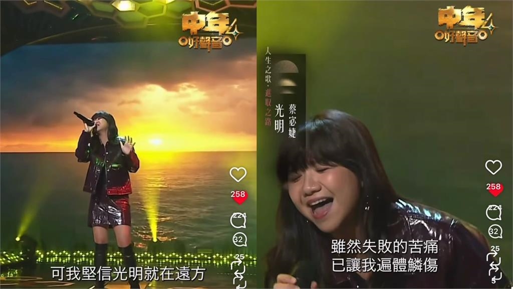 女星歌手曝「心痛過往」!舞台淚吐「寶寶心跳停止」畫面:一輩子的痛