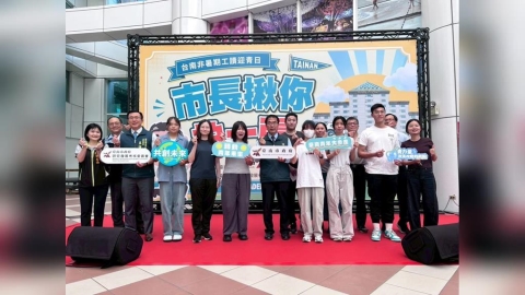 黃偉哲揪青年拍一張 臺南非暑期工讀迎青日活力登場