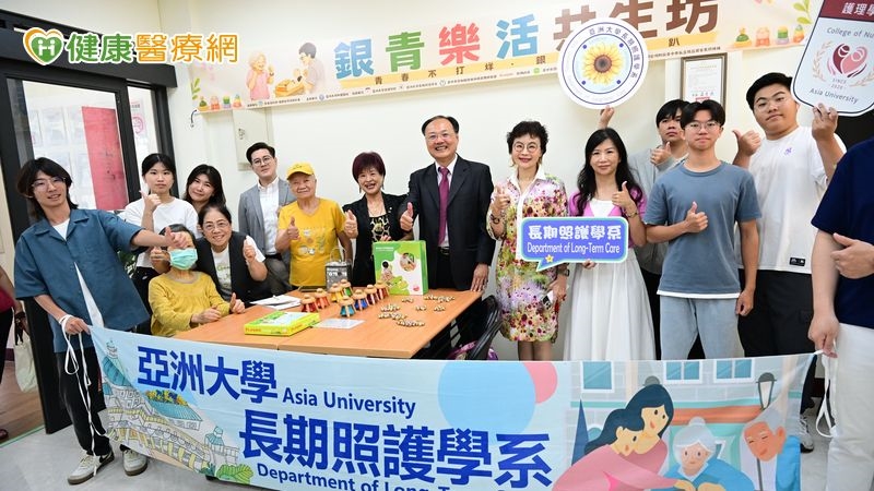 拒絕腦袋「孔固力」!AI 遊戲結合長照 科技助長輩預防失智