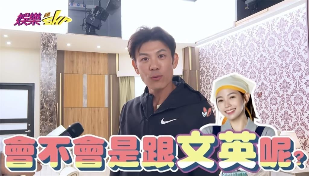 《娛樂超skr》直擊進棚採訪 《豆腐媽媽》陳志強爆料老婆私下怪癖