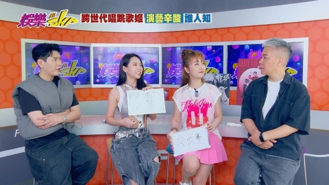 安苡葳提到為了進演藝圈「不孝」!淚哭爸爸希望她接手家裡工廠但她選擇當歌手