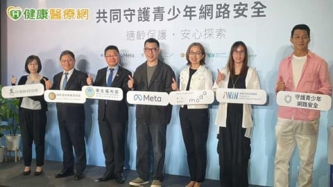 Meta整合家長監護功能!專家:孩子網路遇險 大人做1事取代責備