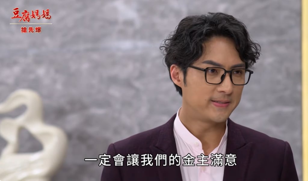 《豆腐媽媽-EP106精彩片段》最狠雙重背叛 下場豪慘?