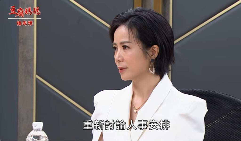 《豆腐媽媽-EP106精彩片段》最狠雙重背叛 下場豪慘?
