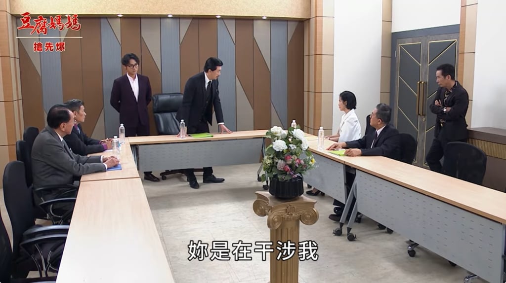 《豆腐媽媽-EP106精彩片段》最狠雙重背叛 下場豪慘?