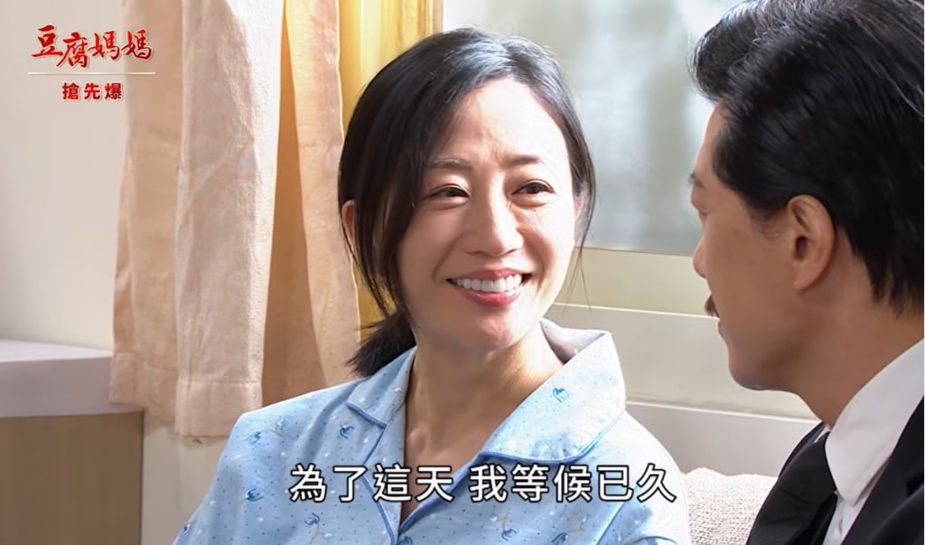 《豆腐媽媽-EP106精彩片段》最狠雙重背叛 下場豪慘?