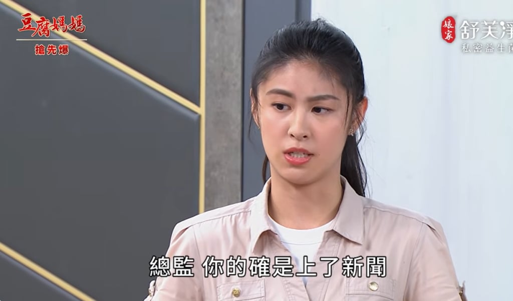 《豆腐媽媽-EP106精彩片段》私奔萬歲 逃出九重天?