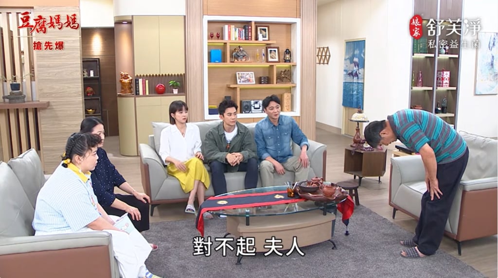 《豆腐媽媽-EP106精彩片段》姐姐進萬家 是善是惡?