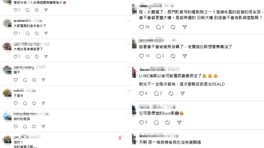 in89豪華影城
