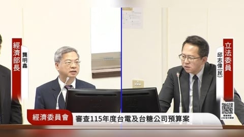 十月電價恐漲? 龔明鑫:台電不能倒.續爭取補貼
