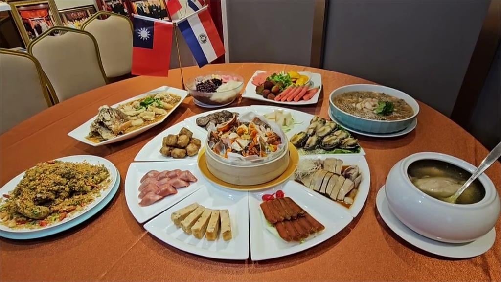 賴清德宴請巴拉圭總統 阿霞飯店公布「貝尼亞餐」