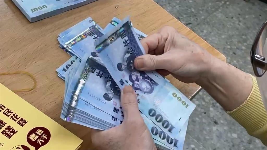 趕緊刷存摺簿「8千元現金」一早入帳!政府月底前還會連發「14筆津貼」