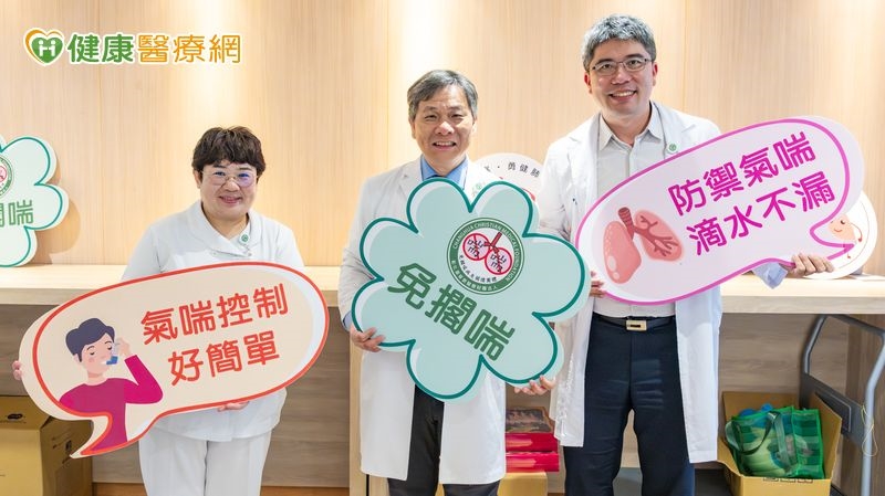 有氣喘就要被迫放棄寵物？醫授日常四招遠離發作危機