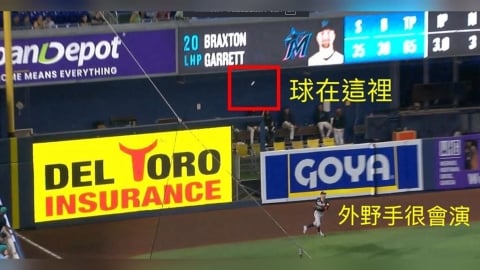 MLB(影)/大騙術騙到跑者!杜邦「影帝級假動作」教頭狂讚:超高棒球IQ