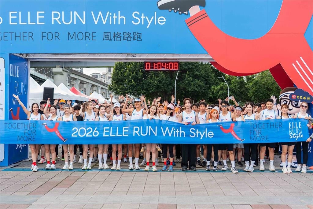 年度盛事ELLE 風格路跑!眾星雲集到場響應 賽道補給大玩台味創意