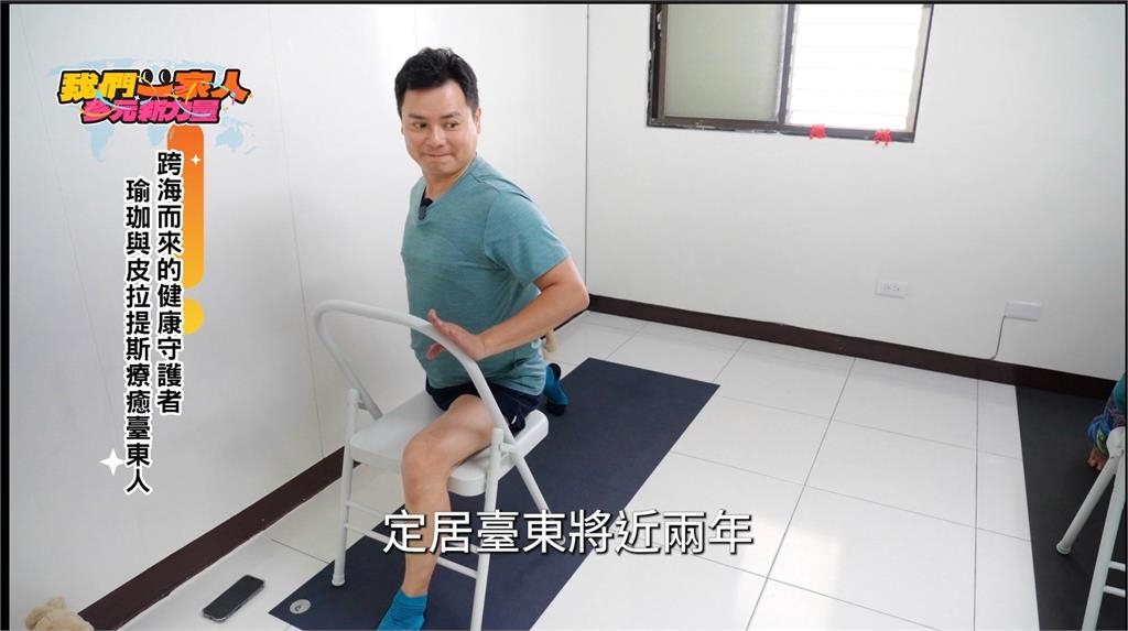 港瑜伽老師走入社區 陪伴在地長輩找回生命動力