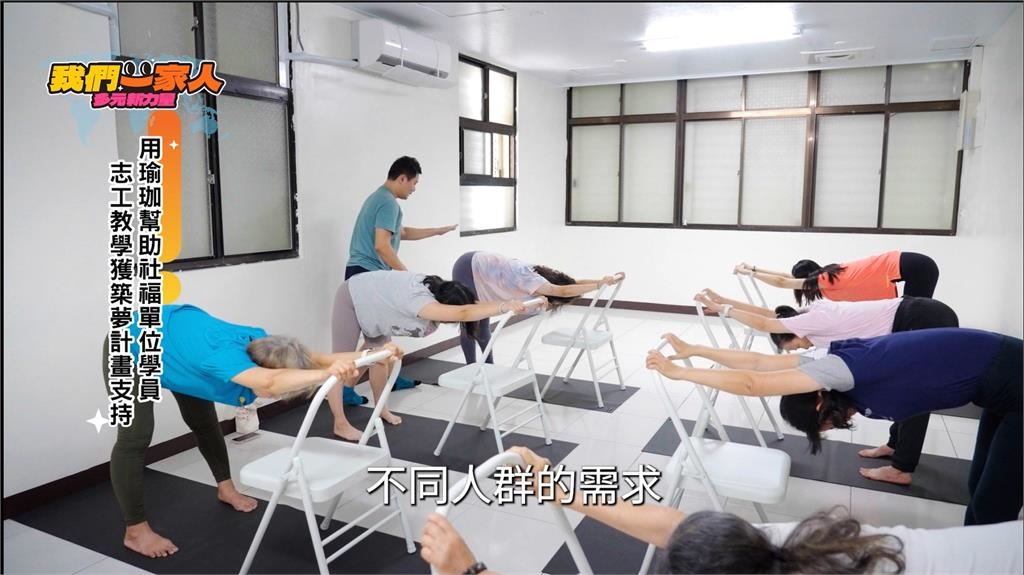 港瑜伽老師走入社區 陪伴在地長輩找回生命動力