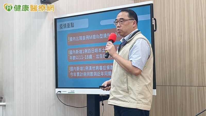 20多歲男染M痘!疾管署:台灣首見Ib型病毒株 小心5大皮膚症狀