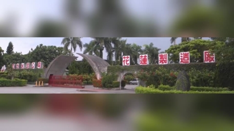中國水泥慘陷虧損!亞泥遭砍EPS近25% 法人示警:價格戰還沒打完-民視財經網