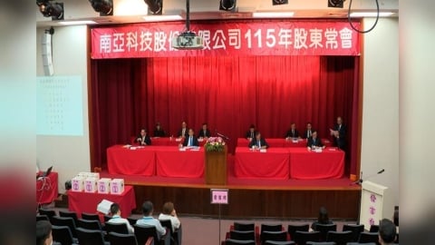 受惠AI記憶體需求暴增 南亞科去年營收破665億
