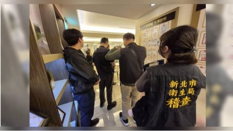 再開鍘光澤2診所 新北市政府:勒令停業6個月