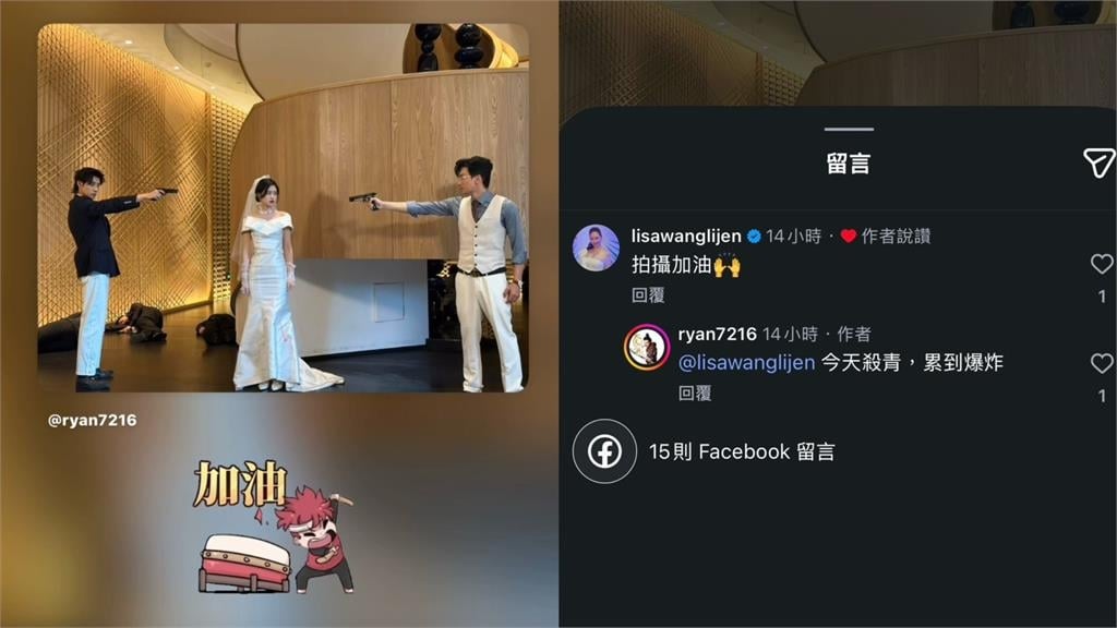 王俐人嫁小7歲尪「傳婚變」!520「罕公開放閃」隔空送愛:破不實傳言