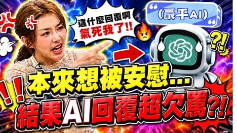 賴芊合社交孤獨引發「身心連鎖反應」！醫揭密焦慮「三大病徵」!