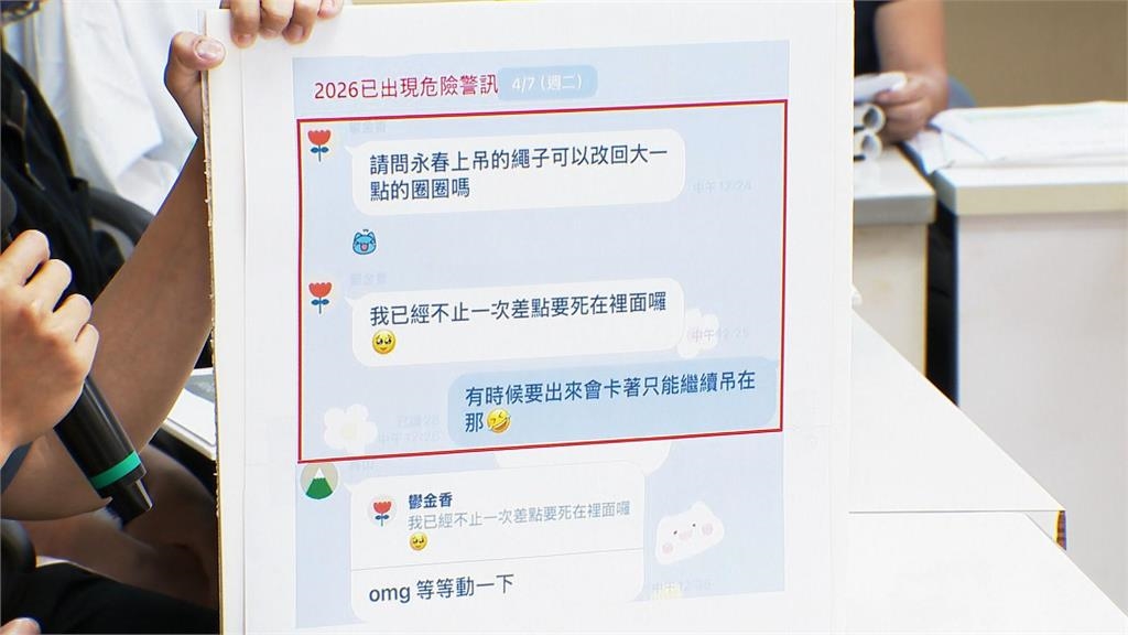 密室逃脫業主僅30萬交保!女員工今解剖 家屬淚喊:很多證據都在消失