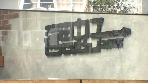 密室逃脫業主僅30萬交保!女員工今解剖 家屬淚喊:很多證據都在消失